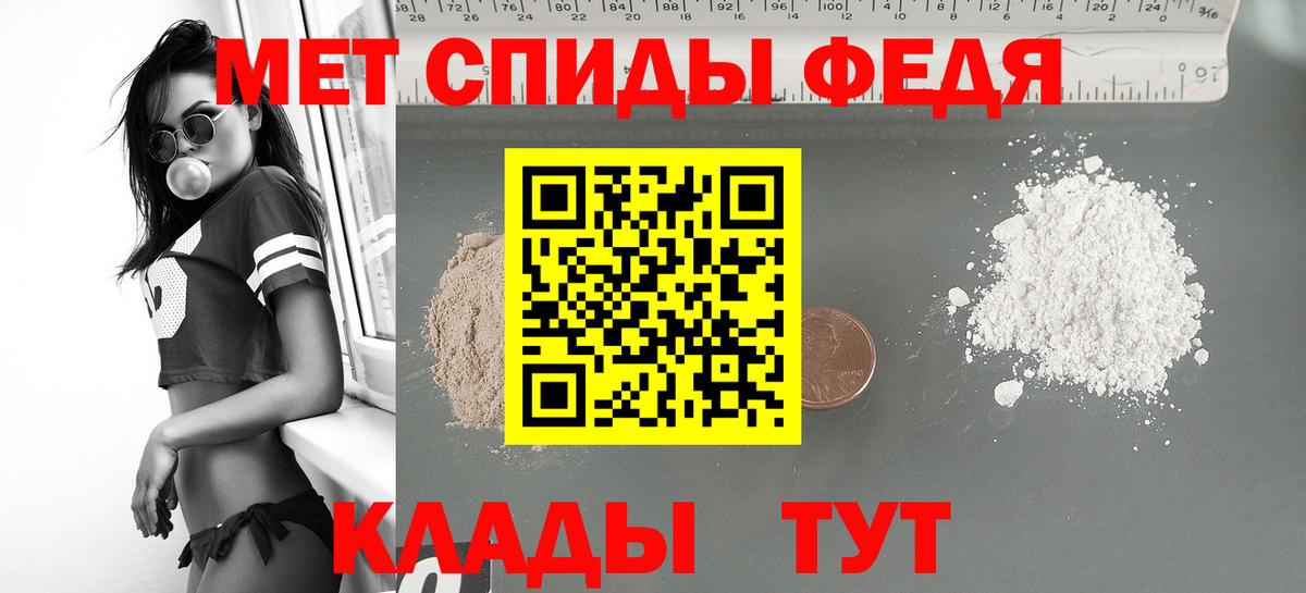 Amphetamine Premium Волжский