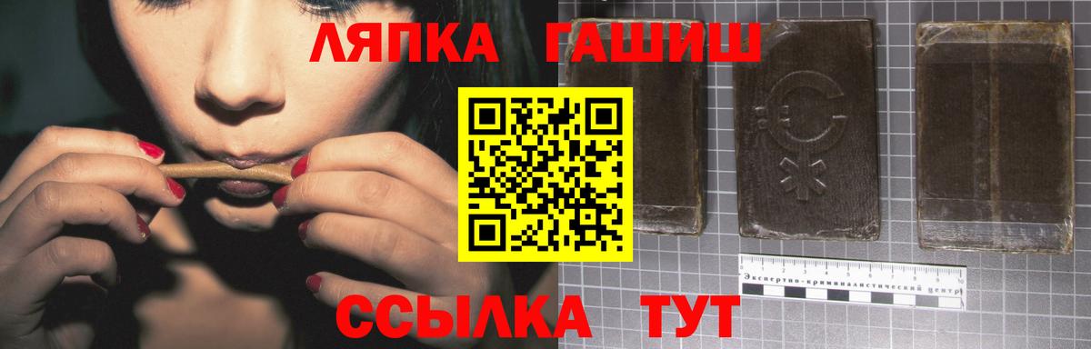 ГАШИШ гашик Волжский