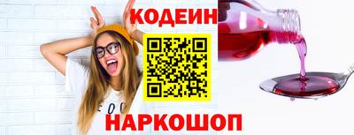 MESCALINE Малоярославец