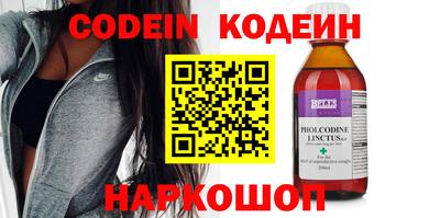 MESCALINE Малоярославец