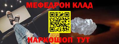 СК Можайск