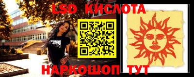 MESCALINE Малоярославец
