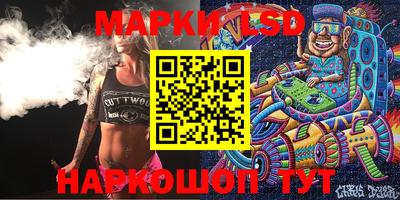 ПСИЛОЦИБИНОВЫЕ ГРИБЫ Моздок