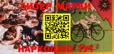 MESCALINE Малоярославец