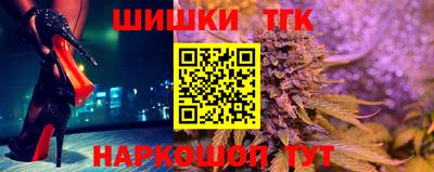 MESCALINE Малоярославец