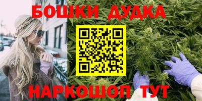 MESCALINE Малоярославец