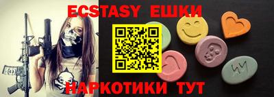 MESCALINE Малоярославец