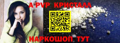 трава Мариинск