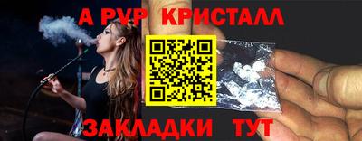 ПСИЛОЦИБИНОВЫЕ ГРИБЫ Моздок