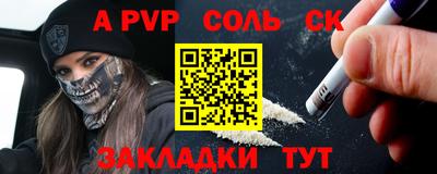 герыч Малгобек