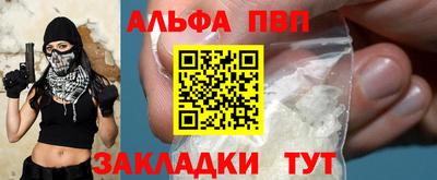 трава Мариинск