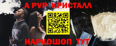 трава Мариинск
