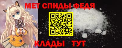 трава Мариинск