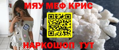трава Мариинск