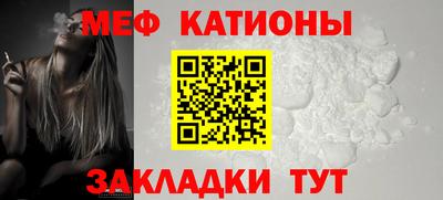 MESCALINE Малоярославец