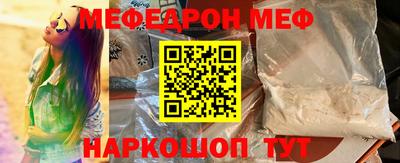 трава Мариинск