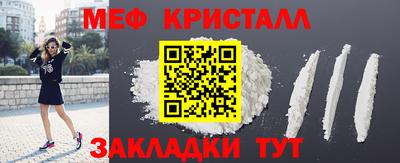 MESCALINE Малоярославец