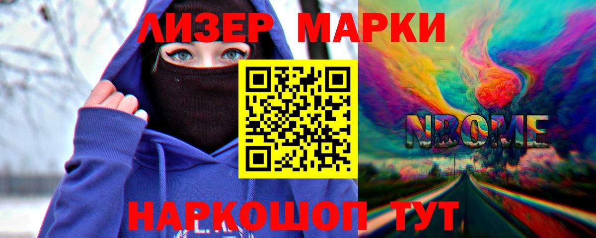 ЛСД экстази  ЛСД экстази ecstasy  Вход с VPN  Лсд 25 экстази кислота  Волжский 