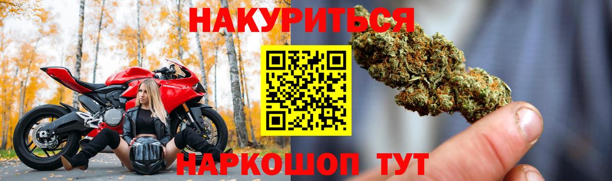 МАРИХУАНА ГИДРОПОН Волжский