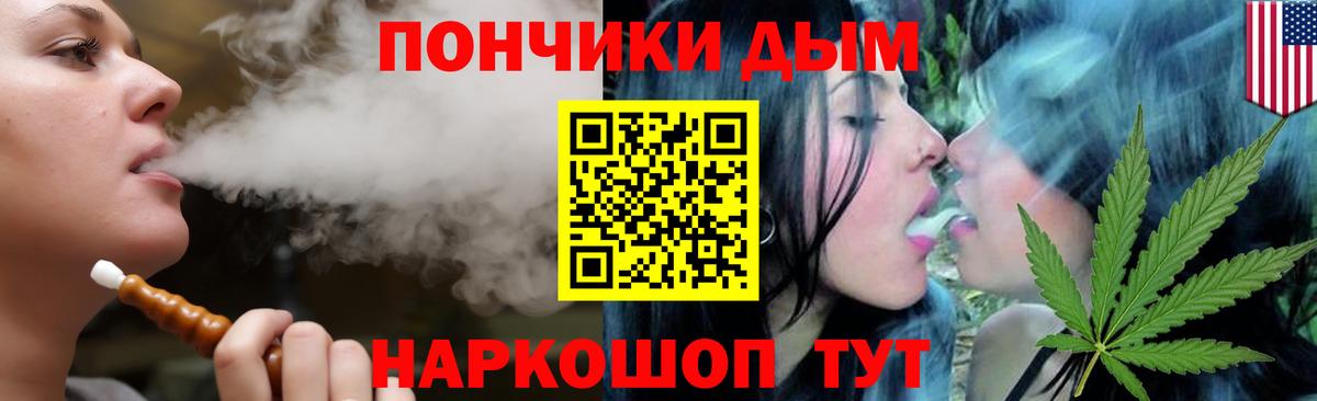 МАРИХУАНА SATIVA & INDICA  Шишки марихуана семена  Вход с VPN  Волжский 